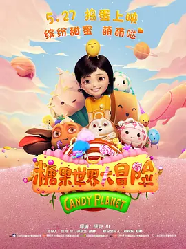 番号分享